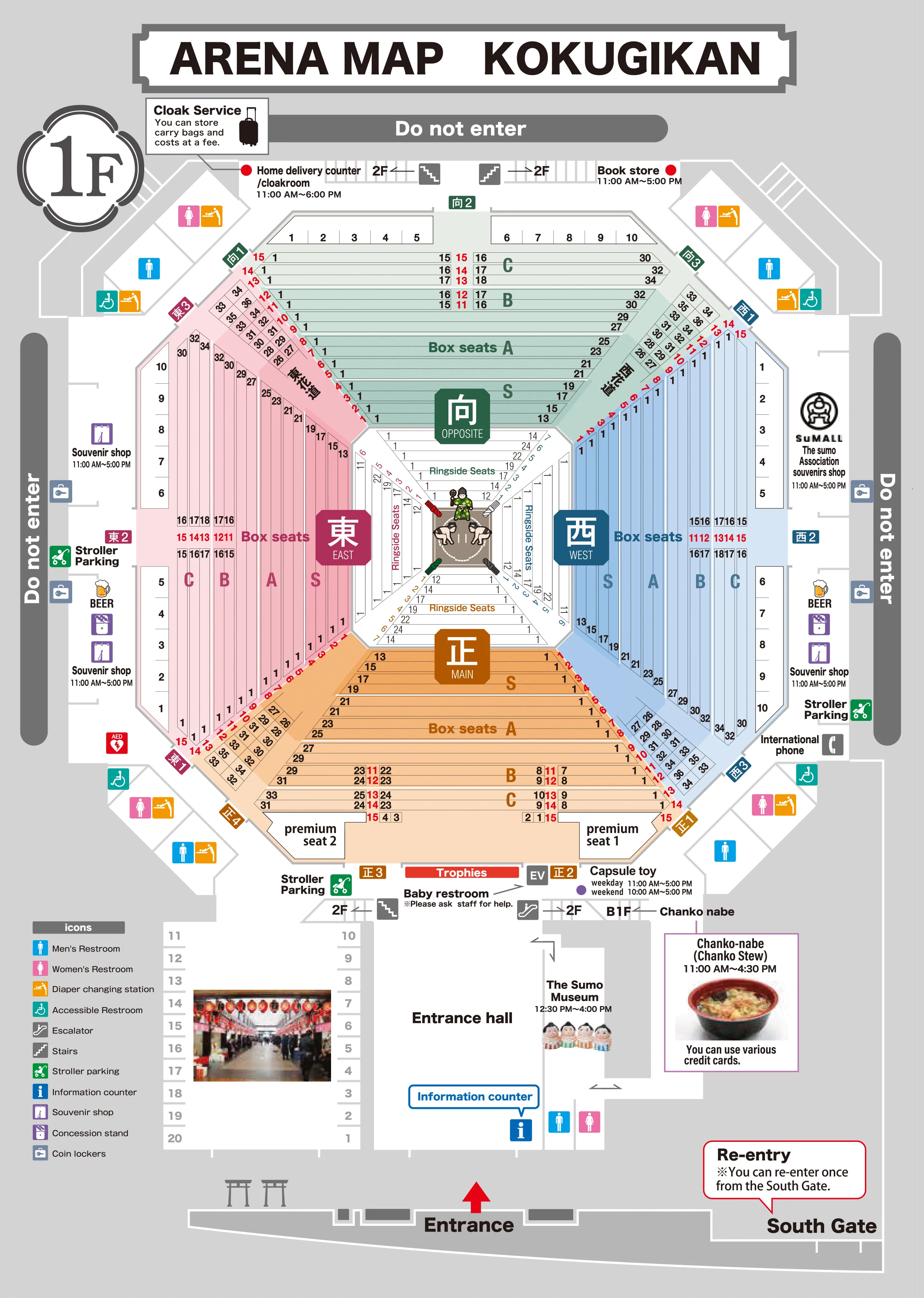 Ryogoku Kokugikan official first floor seating map