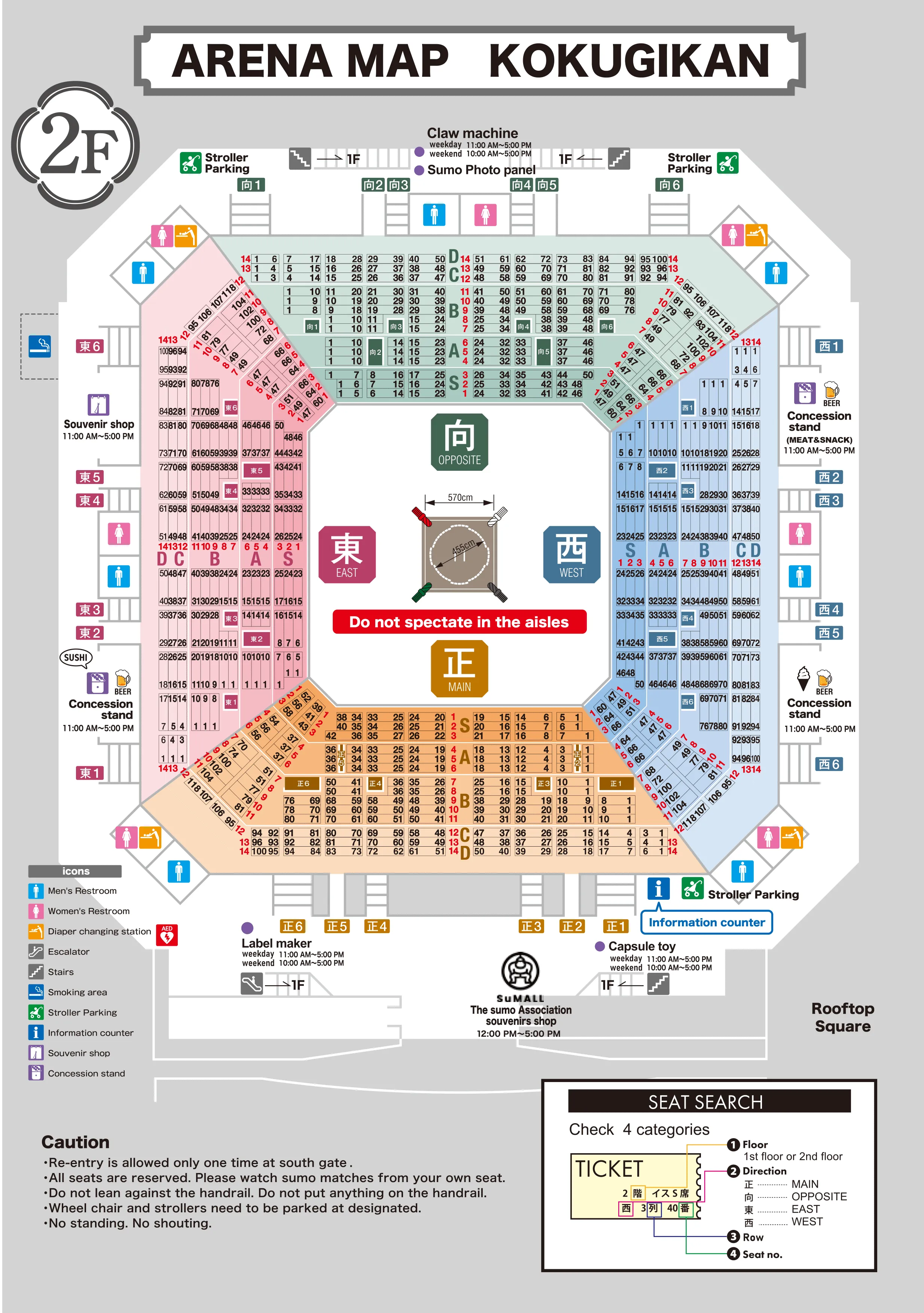 Ryogoku Kokugikan second floor balcony seating map with chair seat sections, upper level views, and affordable ticket prices